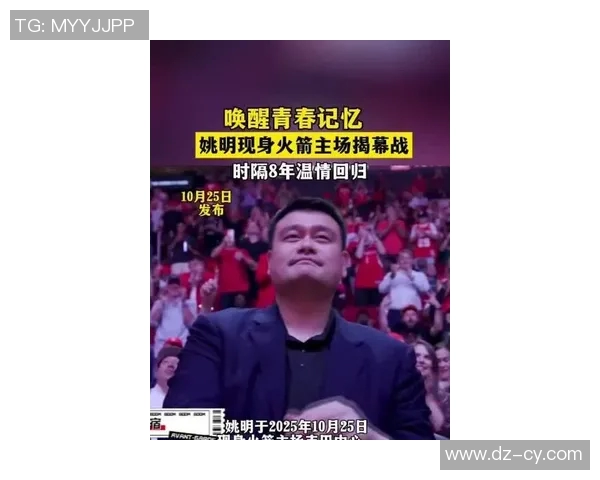 姚明亲自出马索要签名引发球迷热议背后的故事与感动