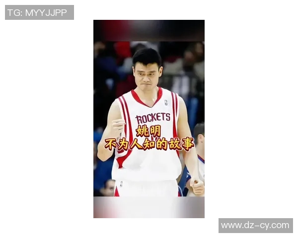 国人对姚明的评价与影响分析：从篮球巨星到文化桥梁的多重角色