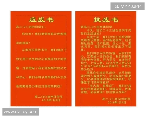 姚明斌期末考试复习策略与心得分享助你轻松应对学期末挑战