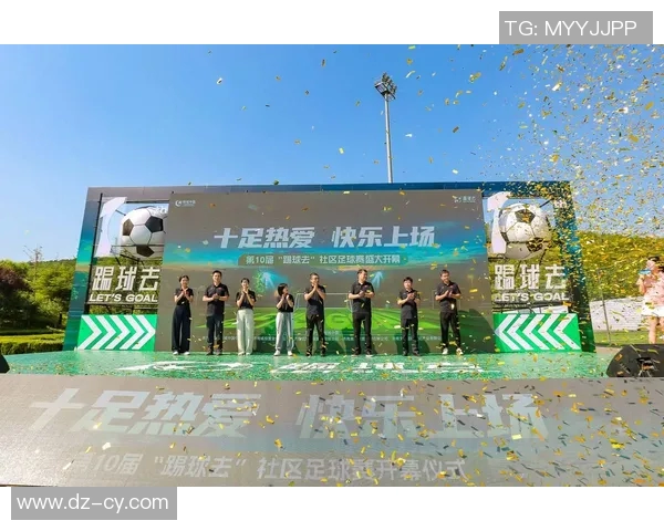 超人手势引领风潮足球明星们的激情与梦想交织