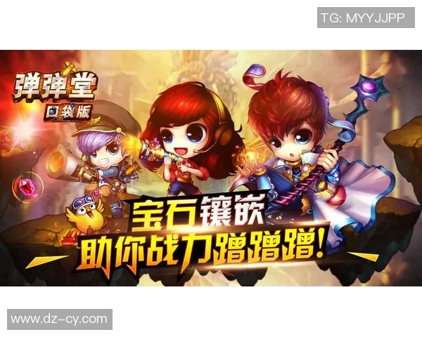 足球明星倾情代言弹弹堂引领游戏新风潮助力玩家畅享乐趣