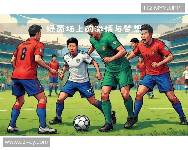 足球明星引领全民热潮共同追逐绿茵梦想的时代