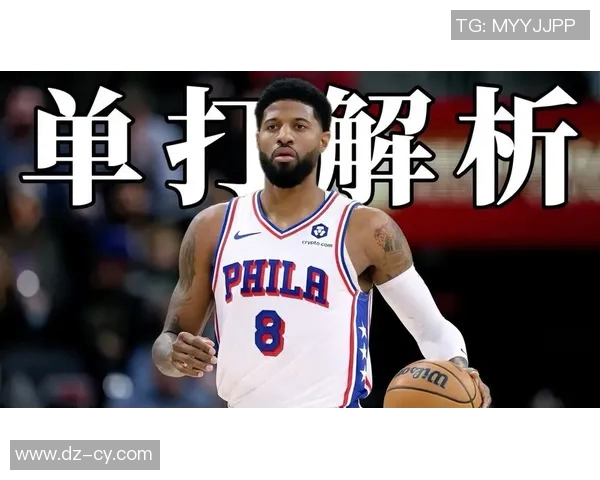 篮球明星乔治的传奇之路与赛场背后的奋斗故事